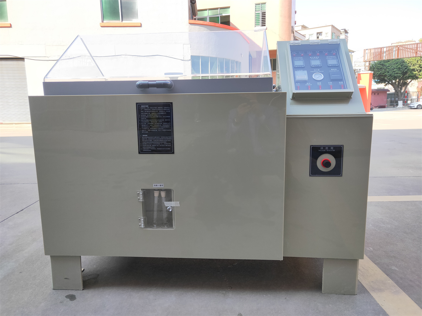 PP板90型盐雾试验箱