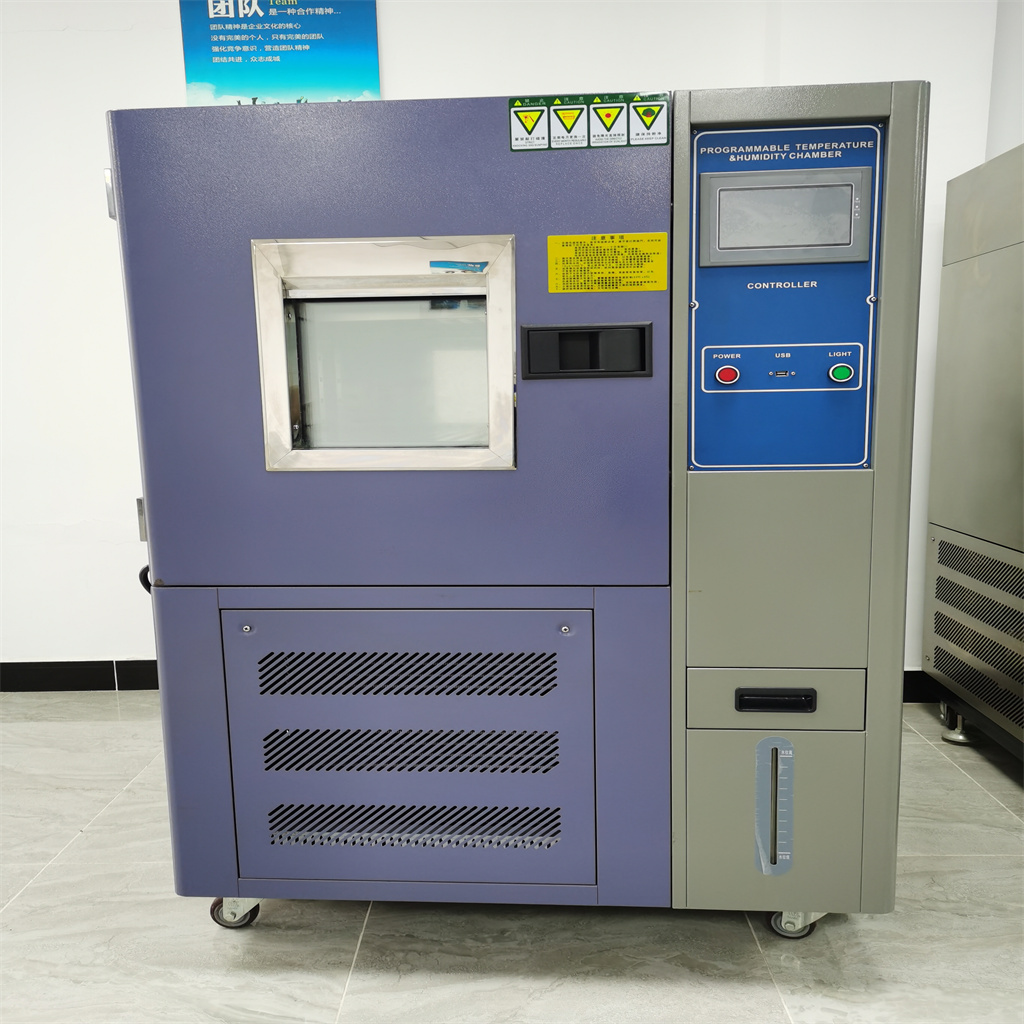 CH-150H恒温恒湿箱